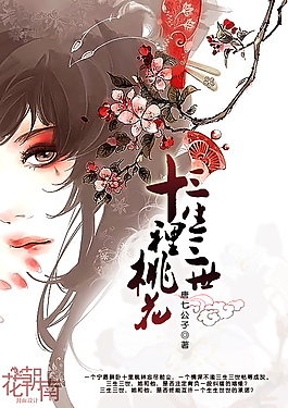 高义白洁小说