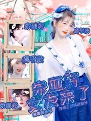 九色反差在线